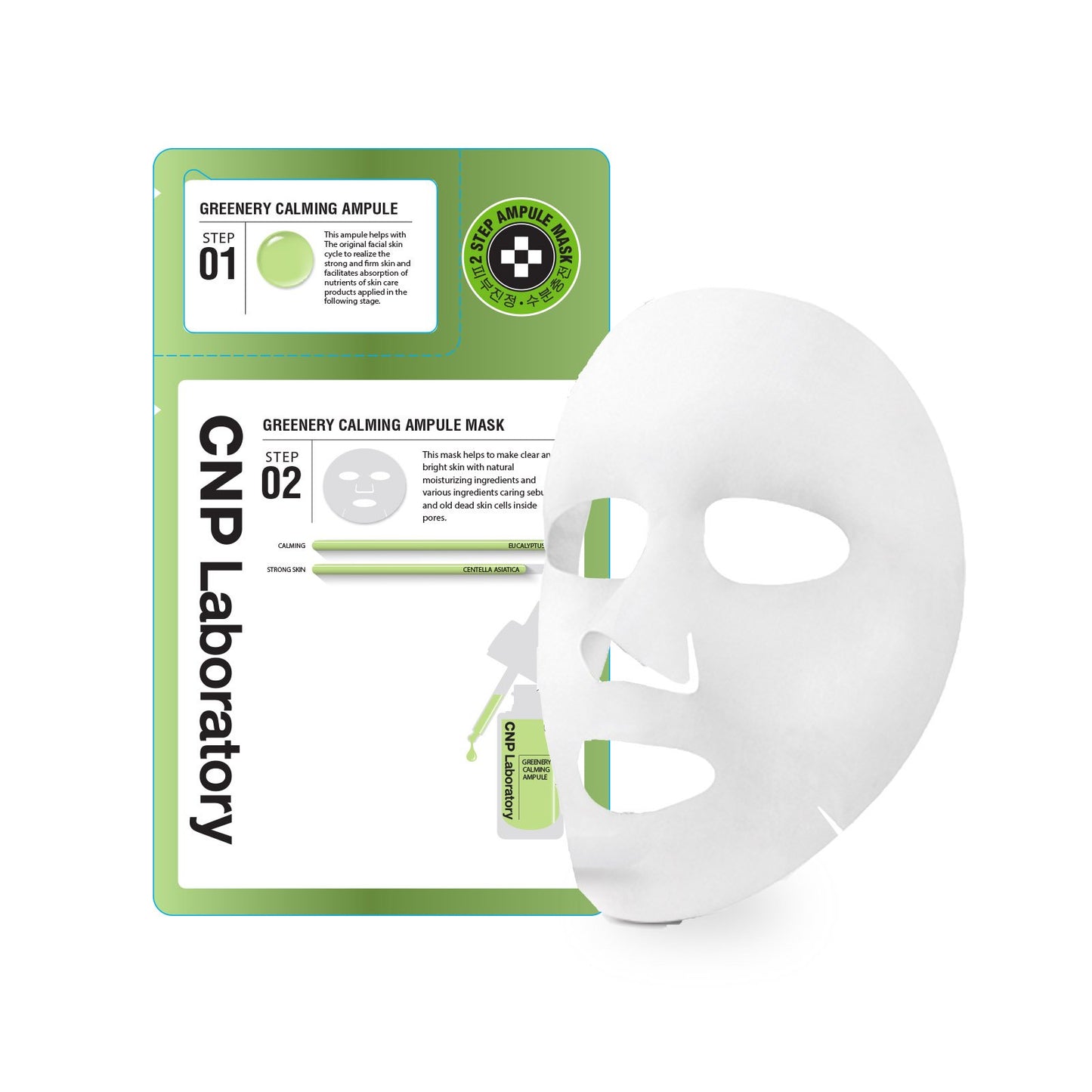 CNP 2- Step Greenery Calming Ampule Mask 1 Sheet