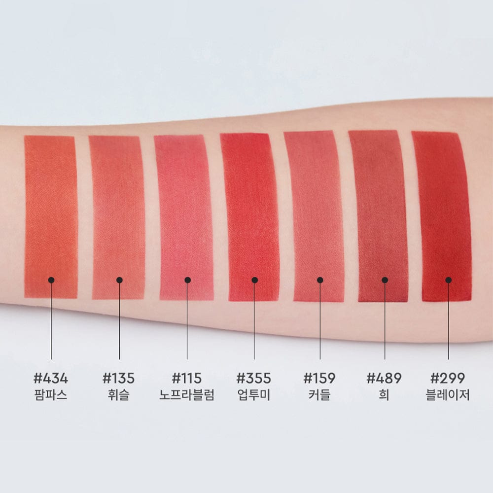 HERA Sensual Powder Matte Lipstick 3g